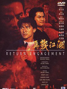 Tái Chiến Giang Hồ - Return Engagement Thuyết Minh (1990)