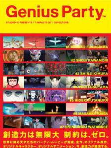 Genius Party - Shanghai Dragon, Deathtic 4 Việt Sub (2007)