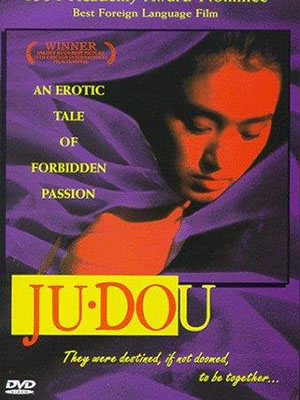 Cúc Đậu - Ju Dou Việt Sub (1990)
