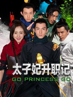 Thái Tử Phi Thăng Chức Ký - Go Princess Go Việt Sub (2015)