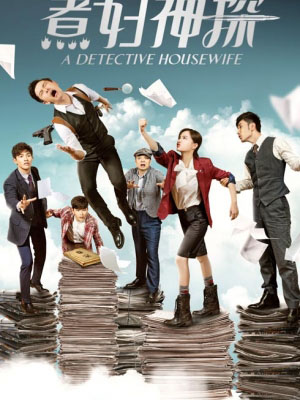 Thần Thám Nội Trợ - A Detective Housewife