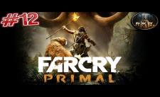 Tập 12 : Far Cry Primal | Cuối Cùng Cũng Thuần Hóa Được Em Hổ Răng Kiếm Đời Cuối | Game Thủ Vô Danh