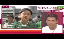 Ronaldo bị biến thành trò hề trên đài truyền hình Nhật