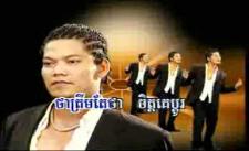 Yêu vì ai, yêu vì em Khmer
