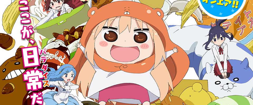 Himouto! Umaru-Chan - My Two-Faced Little Sister (Tập 12/12)